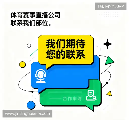 反馈征集