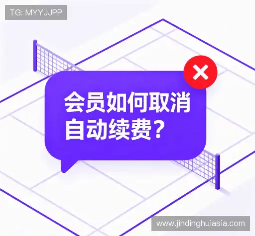 疑问解答径